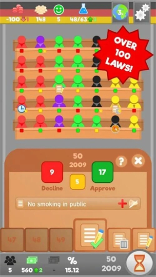 文明法则官方版(Lawgivers)截图5