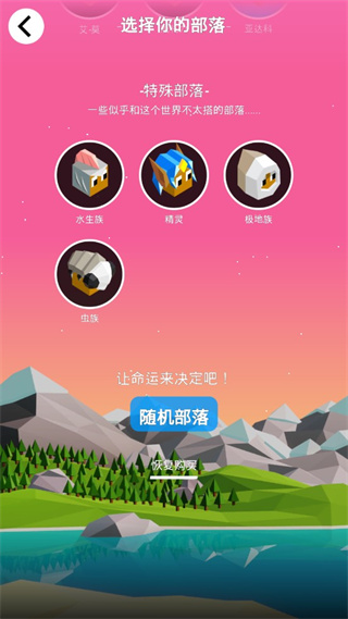 低模之战中文版破解版截图4