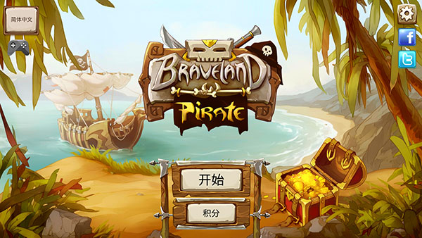 勇者大陆海盗最新版截图1