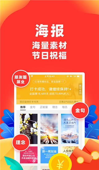 向日葵保险人app官方最新版截图3
