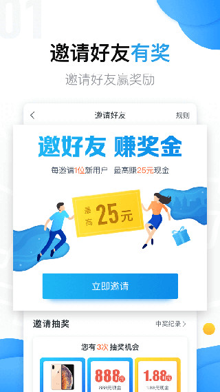 美团拍店APP2025新版截图1