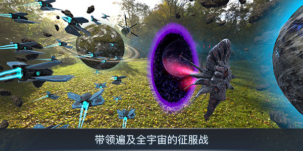 宇宙战线最新版截图2