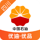 中油优途官方版下载-中油优途app下载安装 v5.2.7安卓版