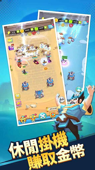 主公救我三国英雄传官方版截图4