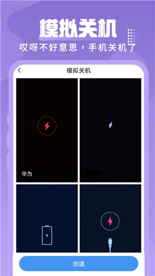 esc社恐逃跑神器2025官方最新版截图1