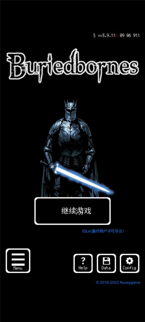 被埋葬的博尔内什中文最新版(Buriedbornes)截图1