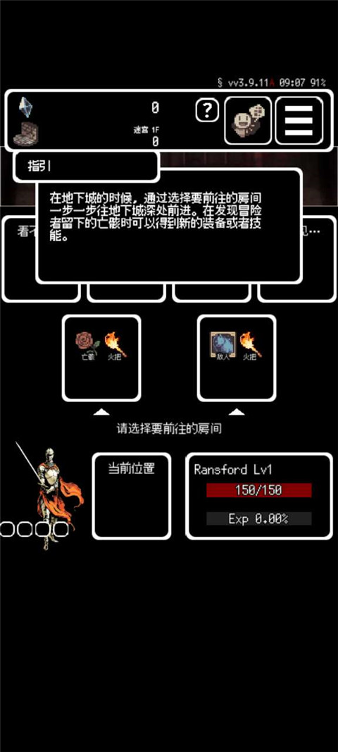 被埋葬的博尔内什中文最新版(Buriedbornes)截图4