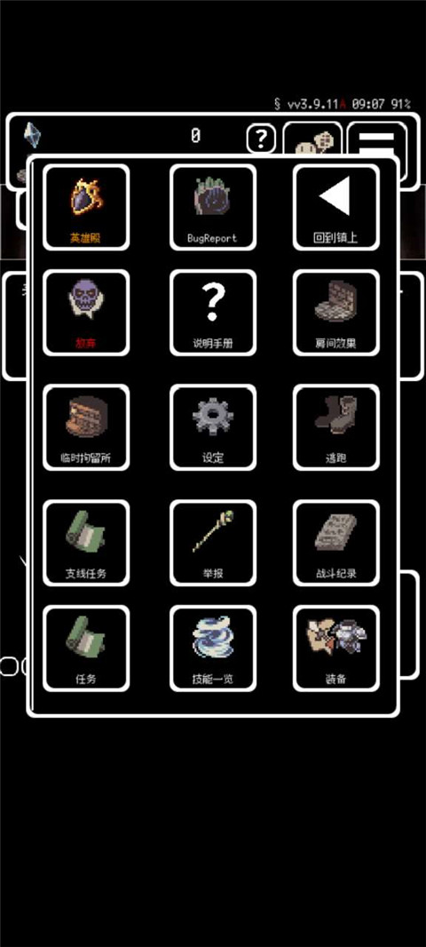 被埋葬的博尔内什中文最新版(Buriedbornes)截图5