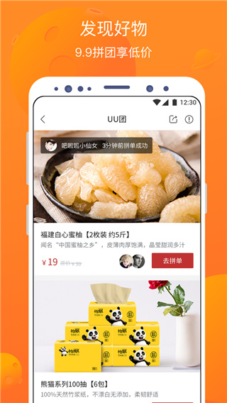 卖座电影app截图3