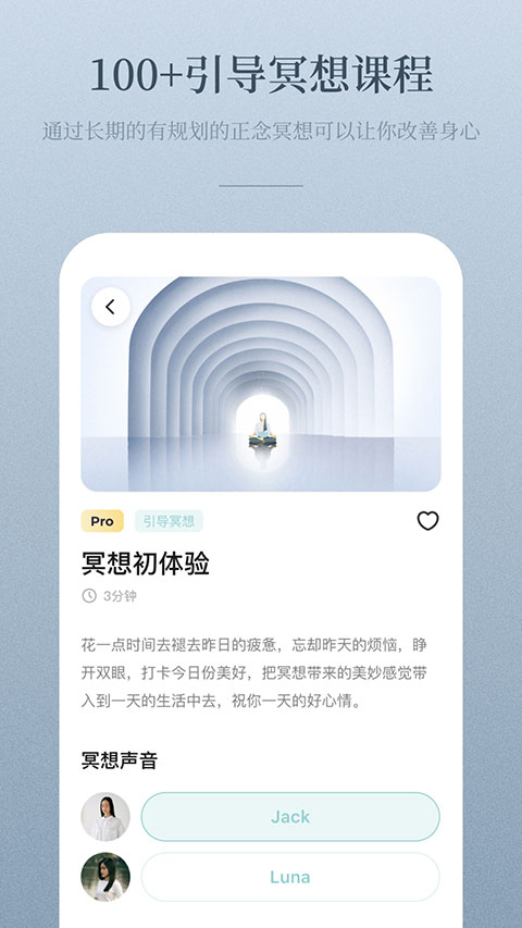 niceday软件官方版截图2
