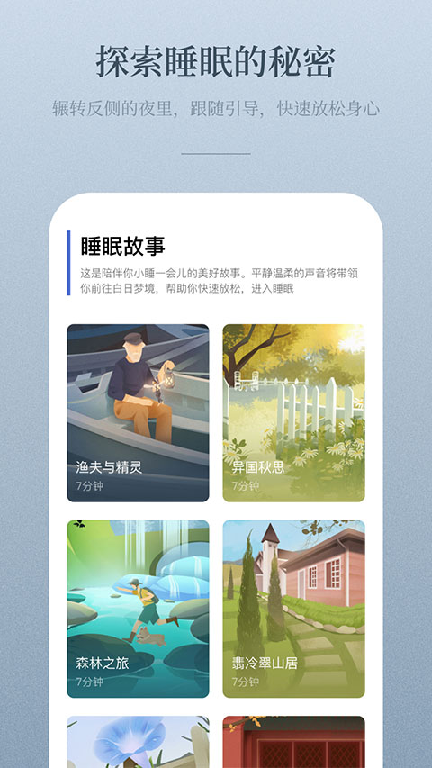 niceday软件官方版截图3