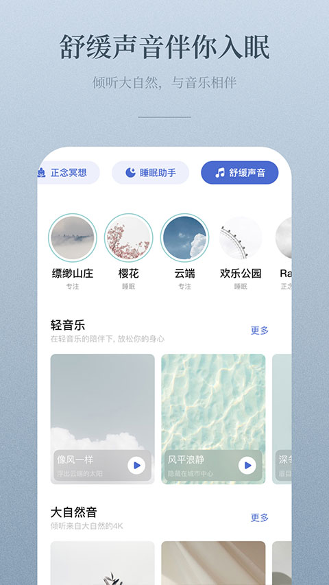niceday软件官方版截图4