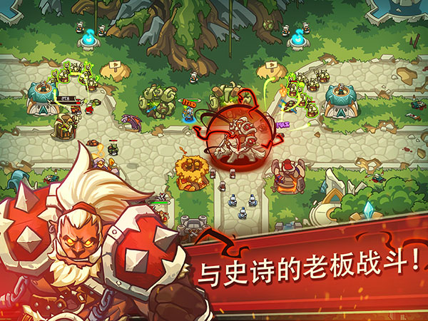帝国勇士最新版(Empire Warriors TD)截图4