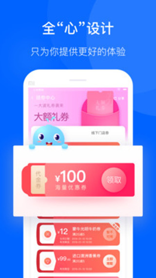 联华鲸选app截图3