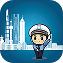 上海交警最新版下载-上海交警app下载 v4.7.2安卓版