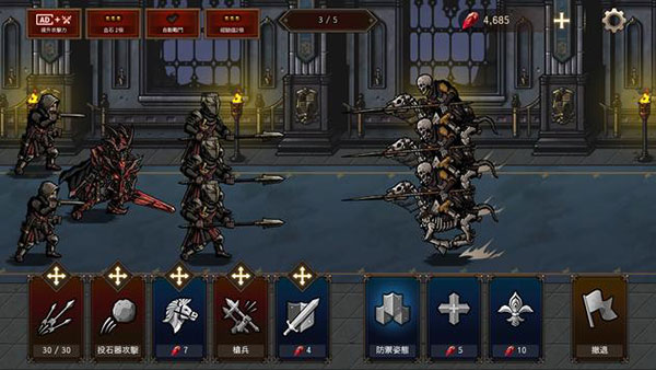 国王之血防御最新版本(Kings Blood)截图3