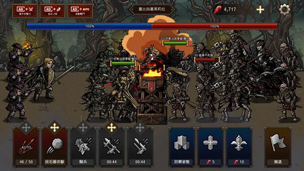 国王之血防御最新版本(Kings Blood)截图4