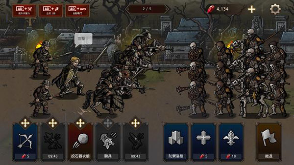 国王之血防御最新版本(Kings Blood)截图5