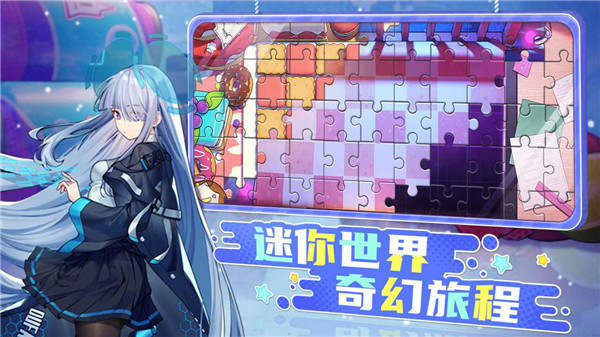 盲盒派对官方正版截图1