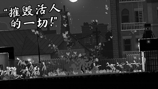 僵尸之夜恐怖内置mod菜单最新版截图5