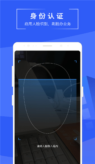 苏易登app截图2