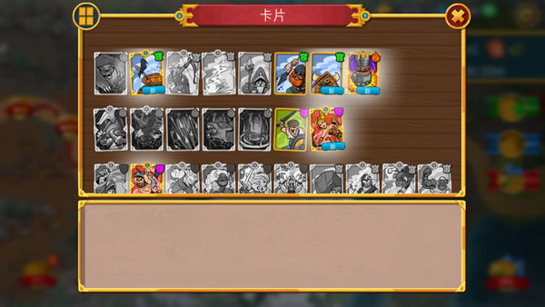 兽人战士离线塔防中文版截图1