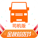 货拉拉司机版app官方版下载v6.4.60安卓版-货拉拉司机版app最新版免费下载