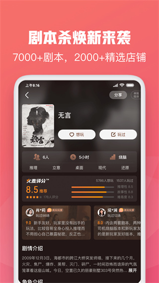 大麦网app截图1
