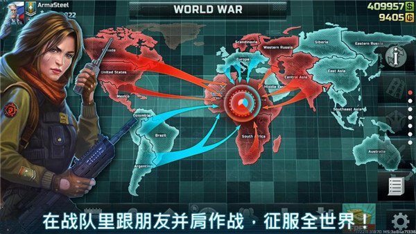 战争艺术3全球冲突国际服官方版最新版2025截图2