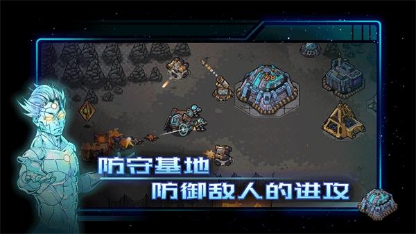 异星指令手游官方正版截图3