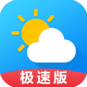 天气预报通APP2025最新版下载-天气预报大字版最新版下载 v7.9.0安卓版