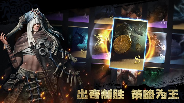 维京崛起国际服截图2