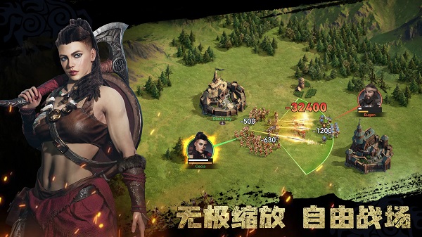 维京崛起国际服截图4
