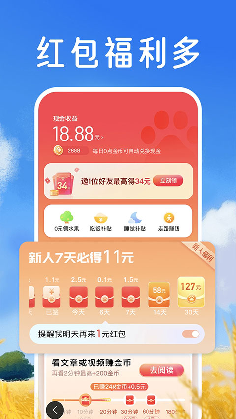 百度大字版app最新版截图5
