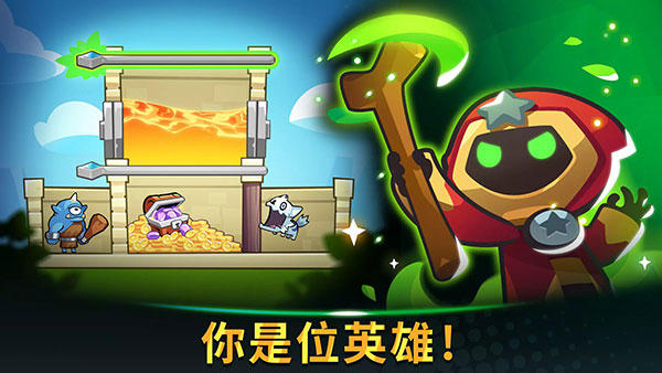 宝箱是我的最新版2025截图1