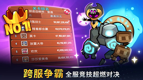宝箱是我的最新版2025截图5