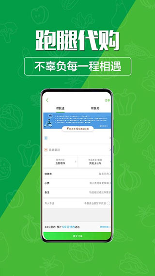玩转甘孜app截图3