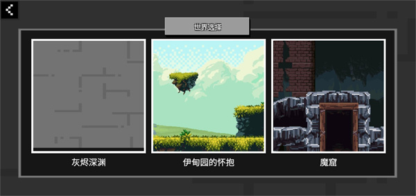玩偶游乐场中文版(People Ragdoll Playground Box)截图1
