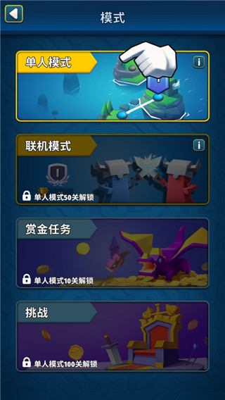 岛屿战争中文版最新版截图2