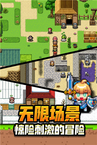 勇者请自重手游截图2