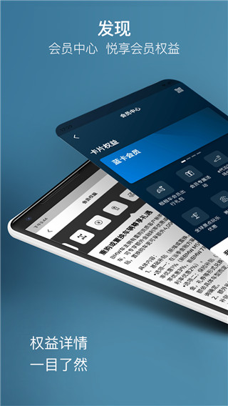 My BMW APP官方最新版截图3