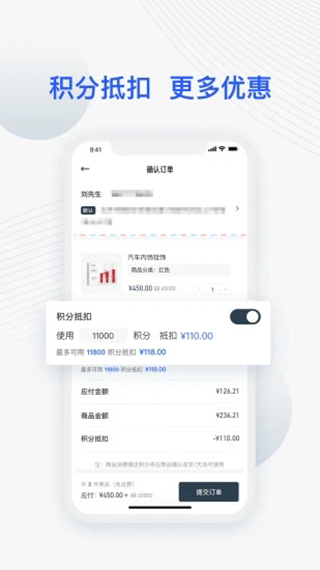 JETTA捷达App截图4