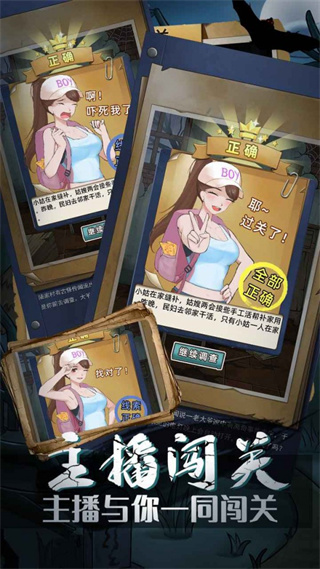 古屋怪诞无限提示版截图2