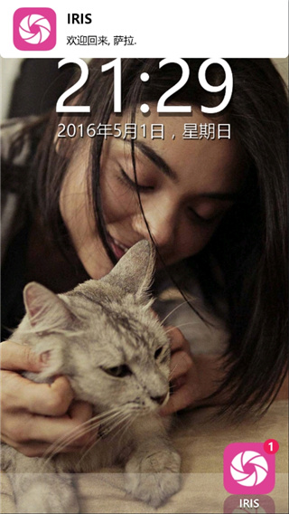 失踪的萨拉截图1