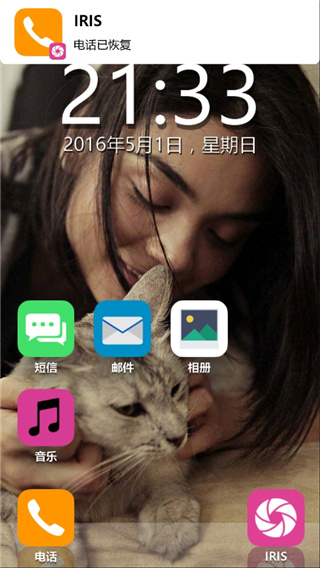 失踪的萨拉截图3