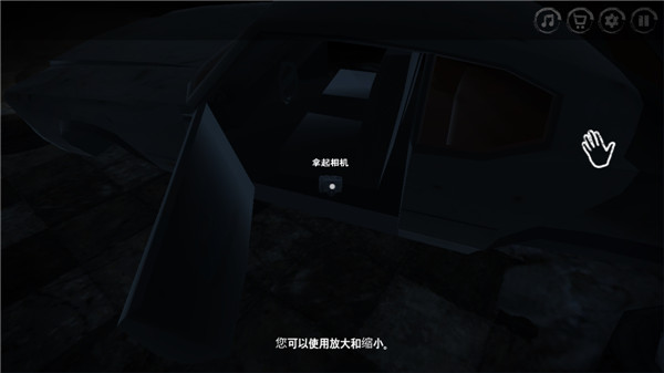 雾医院中文版截图3