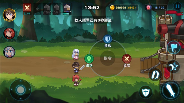 冒险与战争手机版截图3