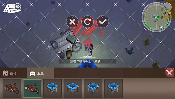 沙漠风暴末日生存无敌版破解版截图1