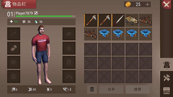 沙漠风暴末日生存无敌版破解版截图4