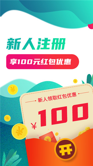 种地保app最新版截图1